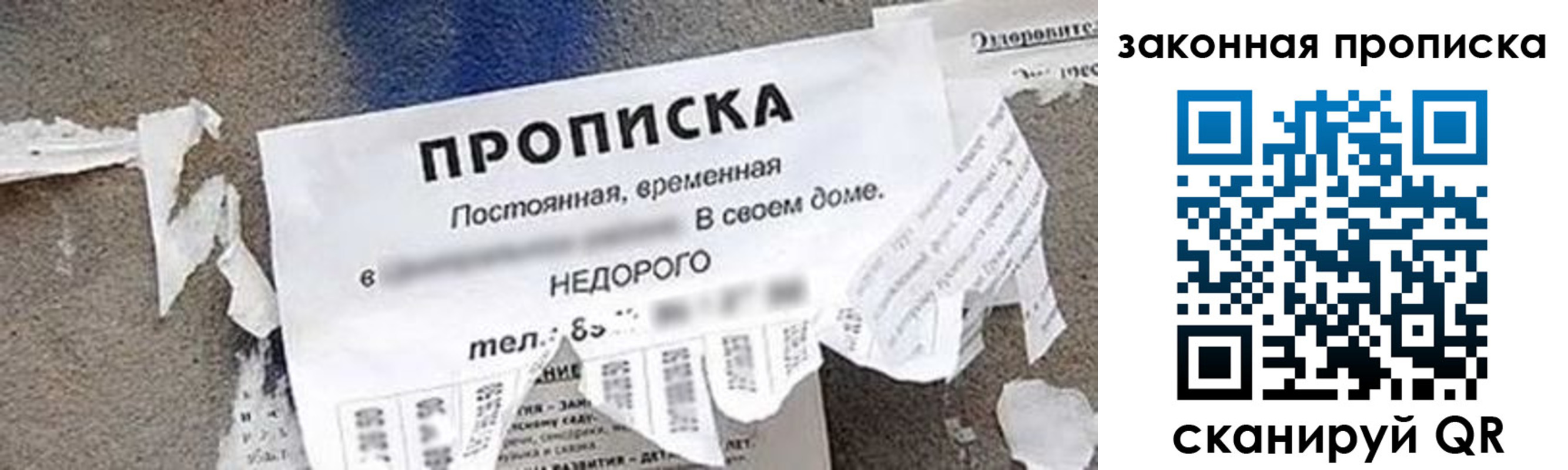 прописка иностранных граждан в Отрадном