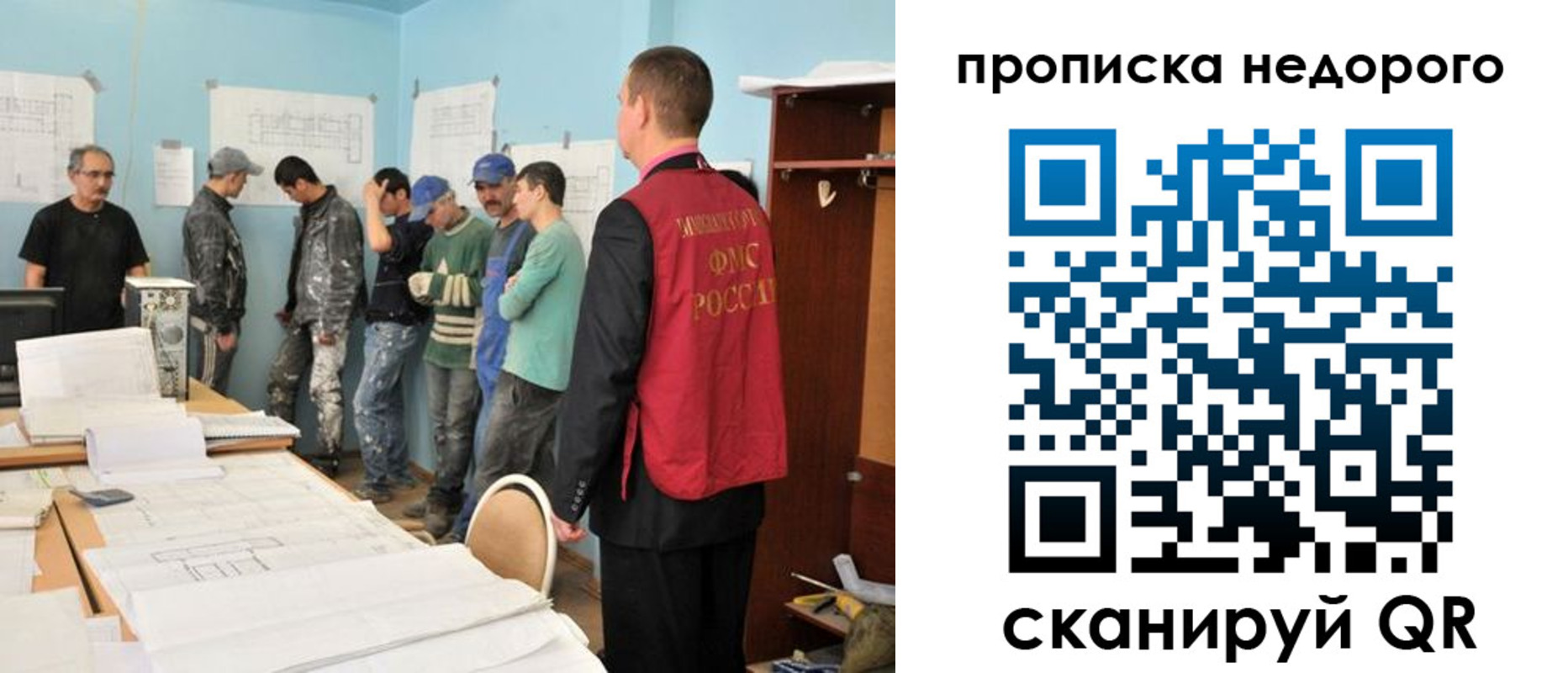 пропишу в квартире в Отрадном
